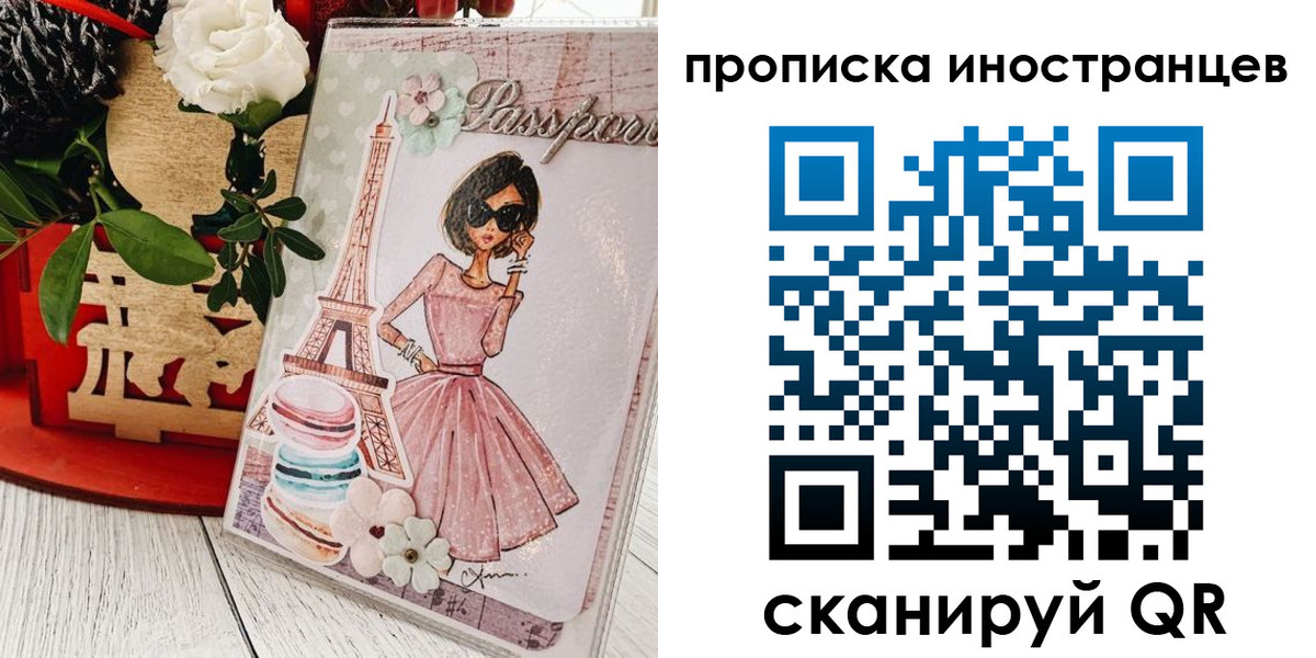форма 3 в Фокино
